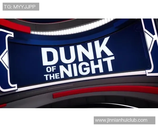 锡安回忆大风车灌篮瞬间感觉时间静止渴望更疯狂的表现